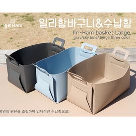 [Ilri-Ham] leather storage basket Large- storing rearranging camping leather interior basket-Made in Korea